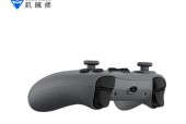 电视机连接手柄的设备名称是什么？