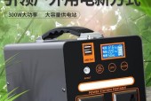 超品户外电源性能如何？适合哪些场景使用？