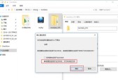 免费的文件夹加密软件推荐（保护文件隐私的首选工具）