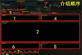 魔兽世界插件键位技能恢复方法？