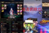 DNF契魔者技能摆放图解（掌握契魔者技能摆放）