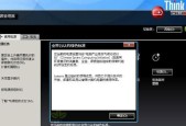 摄像头驱动安装失败怎么办？详细步骤与常见问题解答？