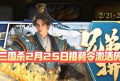 三国杀限时秒杀活动何时开启？
