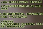 小白也能买车（以对车一窍不通的新手必看）