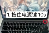 笔记本电脑长时间不用如何开机（闲置笔记本电脑开机问题解决方案）
