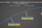 小米67W散热器拆卸方法是什么？步骤详细说明？
