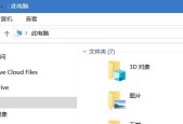揭秘隐藏文件夹的神秘面纱（电脑隐藏文件夹的查看技巧）