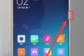 小米手机上的小圆点怎么取消？操作方法是什么？