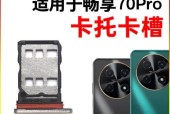 华为手机插拔sim卡的正确步骤是什么？