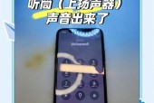 电脑直插扬声器无声的解决办法是什么？
