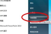 一键局域网共享工具（实现高效共享与传输）