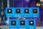 《探索DNF戒指属性与婚房属性的秘密》（揭示DNF戒指与婚房的隐藏属性）