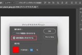 分享ps初学者基础教程？如何快速掌握Photoshop基本操作？