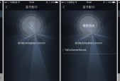 苹果笔记本游戏鼠标设置方法是什么？设置后能提升游戏体验吗？