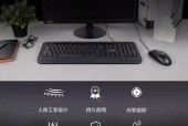 联想新电脑鼠标设置步骤是什么？