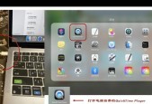 苹果直播以太网连接方法是什么？连接后如何使用？