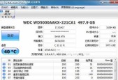 SSD固态硬盘修复工具大揭秘（解决SSD故障的利器及其使用技巧）