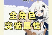 如何提升在原神中的游戏体验？