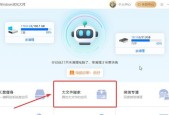 系统中如何查找c盘空间？c盘空间不足怎么办？