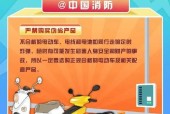 电瓶车如何安全运送电脑？需要注意哪些事项？