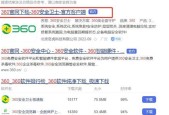 笔记本连接显示屏变卡的原因是什么？