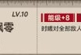 三国杀的肘击大哥技能怎么看？技能效果是什么？
