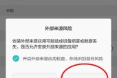 华为手机安装电脑软件的方法是什么？兼容性如何？