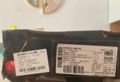 苹果电脑包装盒生产日期怎么看？如何辨别真伪？