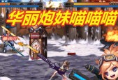 地下城中炮弹的使用方法是什么？