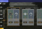 绝地求生配置要求高吗？如何优化游戏体验？
