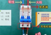 充电器冲压导线怎么接线？操作步骤是什么？