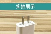 华为al00原装充电器电压是多少？