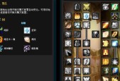 揭秘魔兽牧师天赋加点之道（探究最优天赋配置）