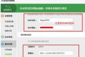 wifi信号满格却无法上网怎么办？如何快速解决？