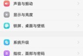vivo手机与平板如何实现同屏？操作步骤是什么？