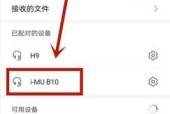 荣耀耳机定位发出声音的方法是什么？如何调整声音定位？