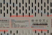 小米路由器报修流程是什么？