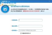 忘记网关密码如何找回？找回密码有哪些安全的方法？