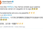 盒子上的小米标志如何去除？有无简便方法？