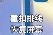 小米手机更换排线的视频教程？步骤详细吗？