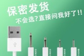 按摩头充电器使用方法是什么？常见问题有哪些？