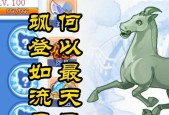 洛克王国拼装宠物辅助的使用方法是什么？