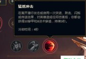 英雄联盟全部天赋介绍