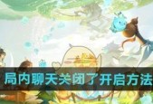 王者荣耀中灵宝模式如何关闭？关闭后有什么影响？