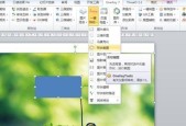 手机上如何制作PPT（提升工作效率的必备技能）