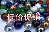 儿童游戏机弹珠滚滚球使用方法是什么？