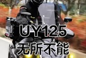 铃木uy显示屏显示英文字母代表什么？显示屏英文字母的含义是什么？