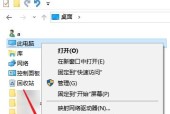 如何查找电脑隐藏文件夹（快速找到隐藏文件夹的方法与技巧）