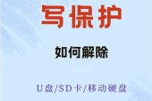 移动硬盘上的应用卡顿如何解决？