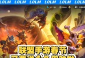 英雄联盟赛季皮肤领取方式？